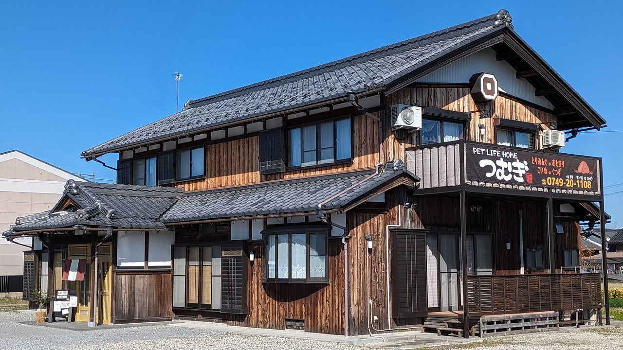 PET LIFE HOME つむぎの外観
